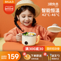 SKULD time cog Children Baby constant temperature bowl supplementary food bowl baby water-free insulation bowl smart charging tableware