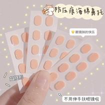 Glasses nose-to-patch silicone ink mirror anti-indentation nose-beam drag non-slip cover with eye nose cushion sponge drop
