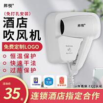 Bonplease Hotel Hair Dryer Wall-mounted Guesthouse Special Wall-mounted Wall Wall-mounted Electric Blow Air Duct Home Toilet Bathroom-free