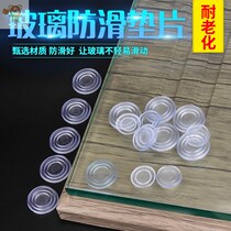 Furniture Tea Table table Desktop Steel Anti Slip Glass Spacer Transparent double face suction cup Soft rubber cushion rubber grain protective sleeve