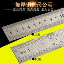 Stainless steel ruler 15 20 30 50 60cm ruler gauge steel tape ruler 30cm