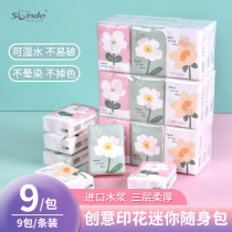 Sunde printed handkerchief paper cartoon cute little flower pattern mini small bag paper towel portable napkin