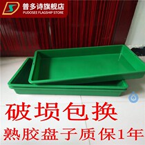 Cooked plastic fruit store shelf box Supermarket vegetable shelf tray sub-display frame display basket Large frame basket