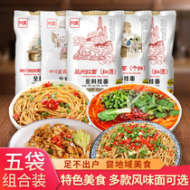 Chuanxiang Kitchen Akuan Lanzhou Ramen Dazan noodles Shaanxi oil splashed noodles 5 bags of soup boiled noodles mixed with noodles Yibin burning noodles