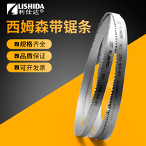 Band saw blade for Simson M42 metal cutting front steel horizontal sawing machine 3505 4115 band saw blade