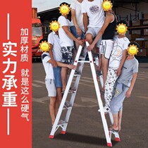 Ladder Thickened Aluminum Alloy Herringbone Ladder Multifunction Indoor Home Engineering Ladder Climbing telescopic folding portable stairs