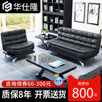 Office Sofa Brief Multifunction Folding Sofa Bed Business Reception Guest Trio Place Office Sofa Tea Table