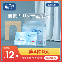 Can heart soft V9 baby soft paper towel baby paper cloud soft towel meal toilet paper family pack 3 layers 60 smoke 5 packs