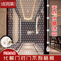  Natural crystal bead curtain partition living room Feng shui door curtain entrance bathroom new household half-door curtain free of punching