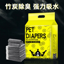 Dog urine pad pet diaper thickening deodorized cat diaper urine toilet inhalation mat pet supplies