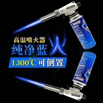 Portable cartridge spitfire gun Portable torch igniter Blowtorch flamethrower burning pig hair flame gun Fire spray gun fire