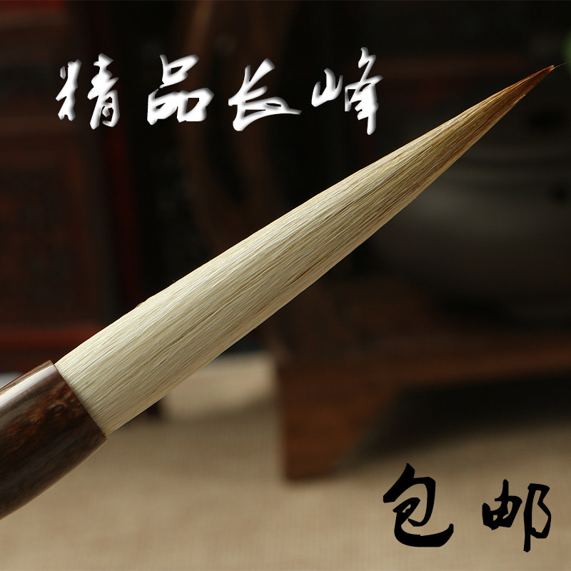 长锋兼毫毛笔-长锋兼毫毛笔促销价格、长锋兼毫毛笔品牌- 淘宝