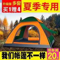 Fully automatic 3-4 people Quick open tent outdoor double rainproof tent camping camping adult wild children 2 single