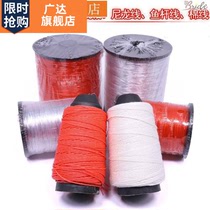Construction line wide-line fish thread construction nylon rope masonry brick wall pull wire hanging hammer tail line hanging Tuo line