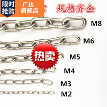201 304 stainless steel chain dog chain electrostatic chain chandelier chain iron chain clothes chain iron chain
