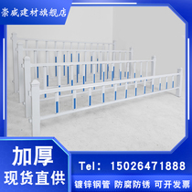 Municipal Road guardrail barrier railing Zinc steel traffic Road highway anti-collision fence isolation belt outdoor fence