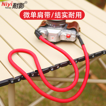 Image-resistant climbing rope ring buckle strap with camera braces suitable for Fuji xt20 xs10 xt5 xt5 Canon m50 Nikon z5 z6 Sony micro-single anti-shoulder strap camera hanging rope can skew