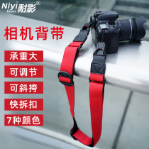 The mirage camera shoulder strap is suitable for the Fuji XT10 XS10 XT5 XT5 Canon R50 M50 Nikon Z6 Z50 Z50 A6000 A7M4 Quick-tear single anti-camera hanging