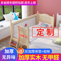 Childrens bed Boy with fence Single bed Solid wood crib Small bed widened bed splicing bedside bed Large bed customization