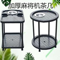 A small tea machine tea water rack on the side of the mahjong table for the mahjong table a small table of tea for the tea bar a small table for the tea bar of the tea table