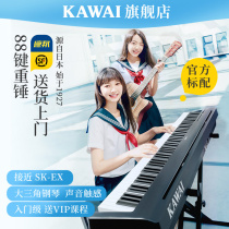 KAWAI kawais 105 electronic piano portable 88-key hammer adult beginner Wai digital piano