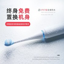 Children electric toothbrush 2 years old 3 years old 4 years old 6 years old baby soft hair waterproof smart rechargeable toothbrush over 10 years old