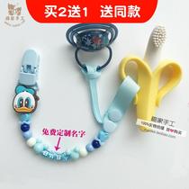 Cartoon baby small hole nipple chain baby gum anti-drop chain beaded toy anti-drop chain 1