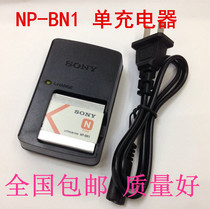 DSC-W320 W610 W530 W800 W710 camera charger NP-BN1