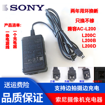 Original SONYDSC-HX100 HX200V digital camera power adapter wire straight charger