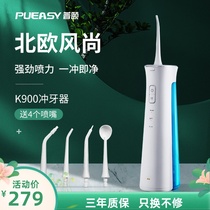 Toothwashing Electric Tooth Sink Dental Calculi Orthodontics Home Portable Oral Cleaning artifact