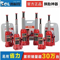 Vertical hydraulic jack 2 tons car jack car car 3 ton truck hydraulic car hand crank gold top