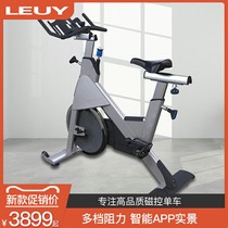 Leuy magnetron spinning bike Fitness bike Household ultra-quiet indoor weight loss pedal sports bicycle equipment