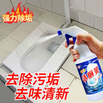 2 bottled) Fang Qili toilet cleaning agent toilet cleaning agent toilet cleaning liquid