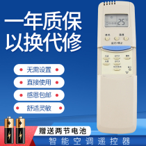 WEILI Air Conditioner Remote Control WLRJ-01 WLRJ-01 02R KFR-32GW B Bd