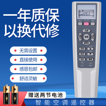 Suitable for Haier air conditioner remote control KF-23 26 35GW 03E-S1 03E-S4 02ZRA-S2