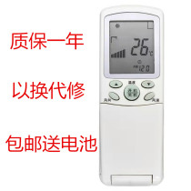 Suitable for Haier air conditioning remote control KFR-23 25 32 35GW Z KFR-33GW B small champion hang up