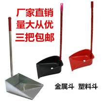 Plastic garbage shovel garbage bucket single dustpan dustpan ash bucket thickened matchmaker household large hand-held shovel rubber shovel