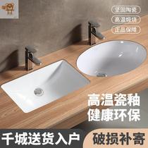 American standard bathroom lower basin ceramic embedded table washbasin home toilet wash basin balcony wash basin