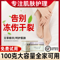Horse oil cream heel dry crack hand cream hand and foot crack anti-freezing treatment of chapped crack repair cream water to remove dead skin