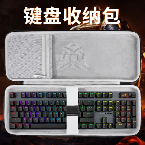 cherry键盘收纳包精选和cherry键盘收纳包品牌价格与图片-淘宝商品网