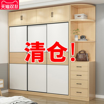 Sliding door wardrobe home bedroom solid wood simple modern non-installation childrens assembly small apartment custom large wardrobe
