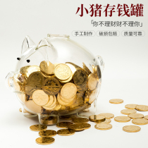  Creative gifts New piggy bank lucky treasure transparent glass piggy bank piggy bank Home decoration Birthday gift