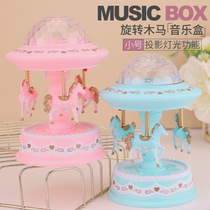 B Creative colorful lighting projection carousel music box atmosphere baking decoration ornaments Childrens gifts