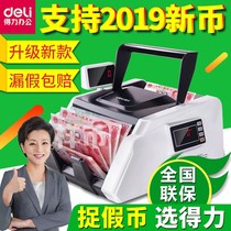 Del 33302s banknote counting machine commercial cash register new version of RMB smart small household convenient