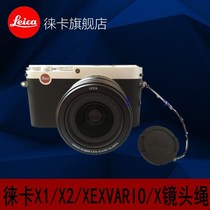 X X2 X1 XE XVRAIO original lens rope
