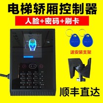 People and goods elevator car cage fingerprint card swipe face recognition instrument system construction elevator fingerprint face recognition instrument cage car password control instrument lift cage ceiling floor pager