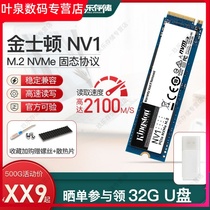 NV1 500G 1T 2T M 2 Desktop PCIe Solid State Hard Disk NVMe Notebook 2TB ssd