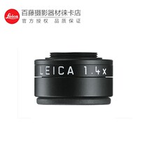 Leica Leica 1 4X times enlarged eyepiece Viewfinder Leica M Series Original Dress Special Magnifier 12006