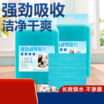 Thickened pet diapers Teddy diapers puppy supplies cat and rabbit absorbent diaper hamster diapers