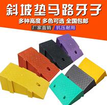 Indoor door sill uphill home slope cushion triangle staircase portable cart sloping board climbing stairs
